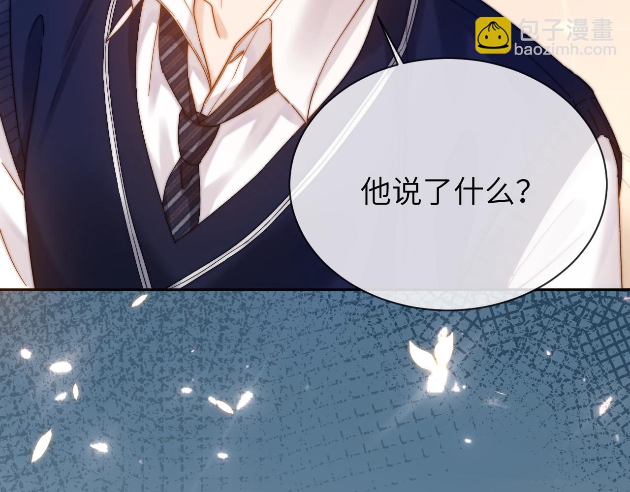 第38话 体贴的哥哥57