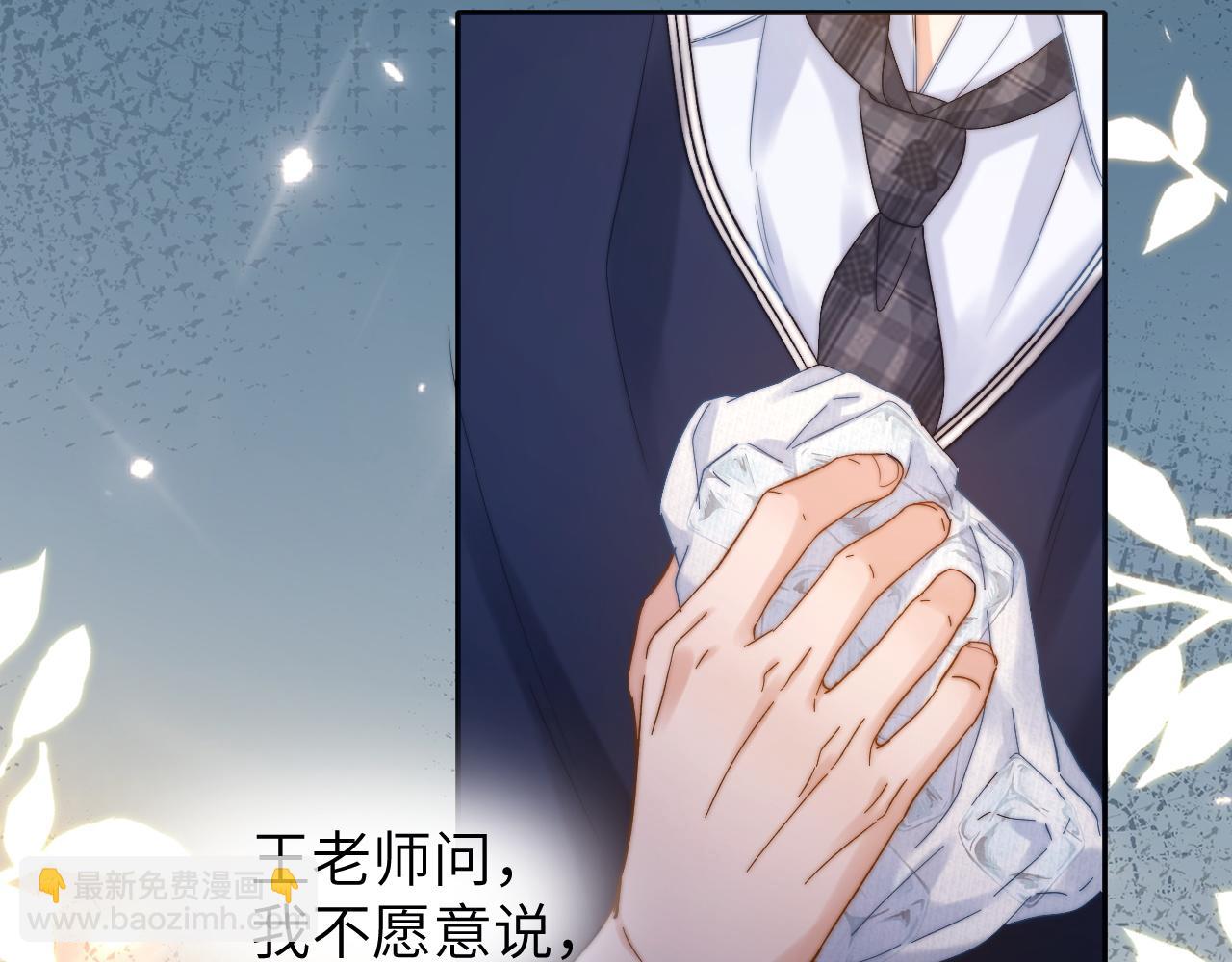 第38话 体贴的哥哥58