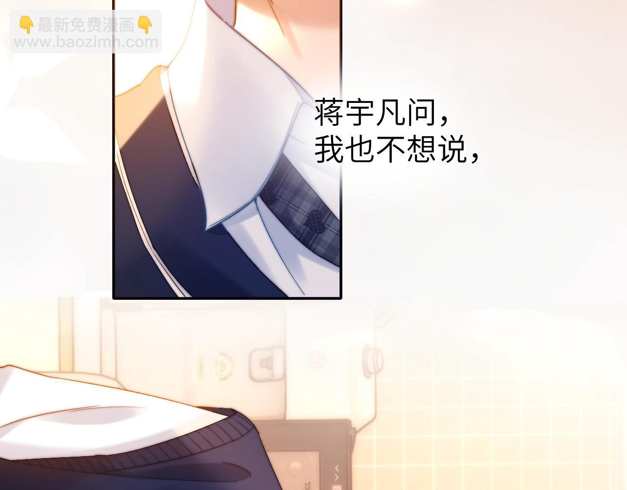 第38话 体贴的哥哥60