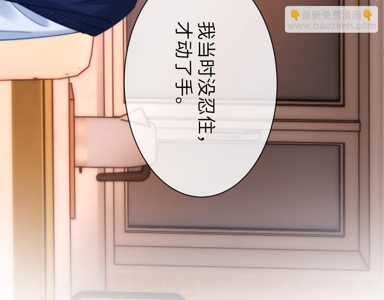 第38话 体贴的哥哥63