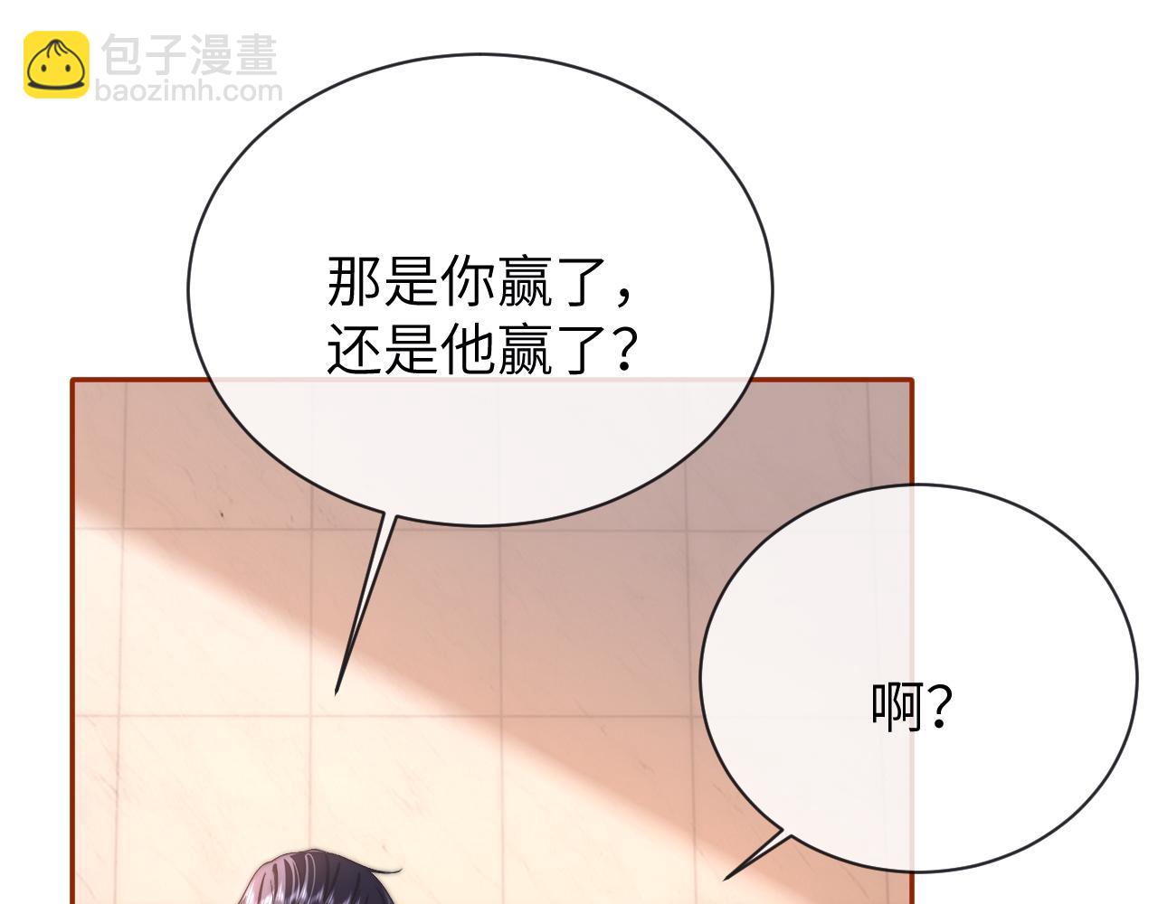 第38话 体贴的哥哥67