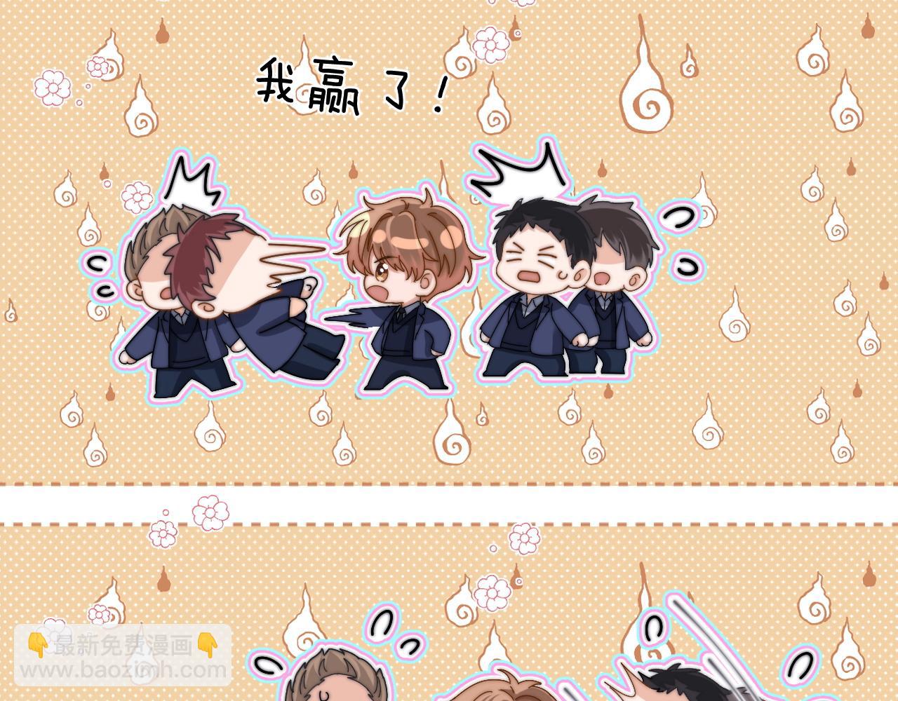 第38话 体贴的哥哥69