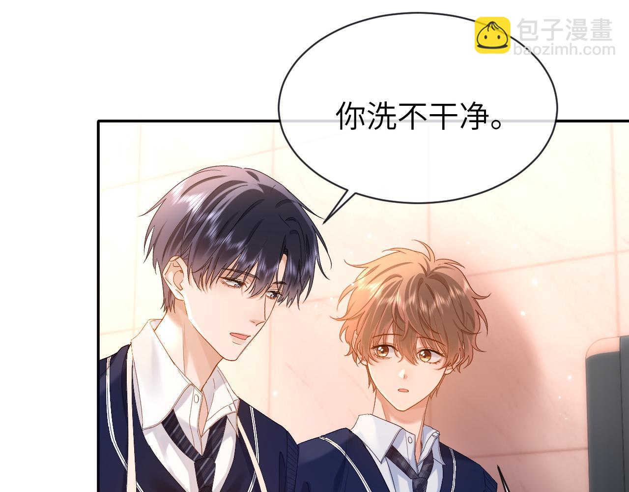 第38话 体贴的哥哥7