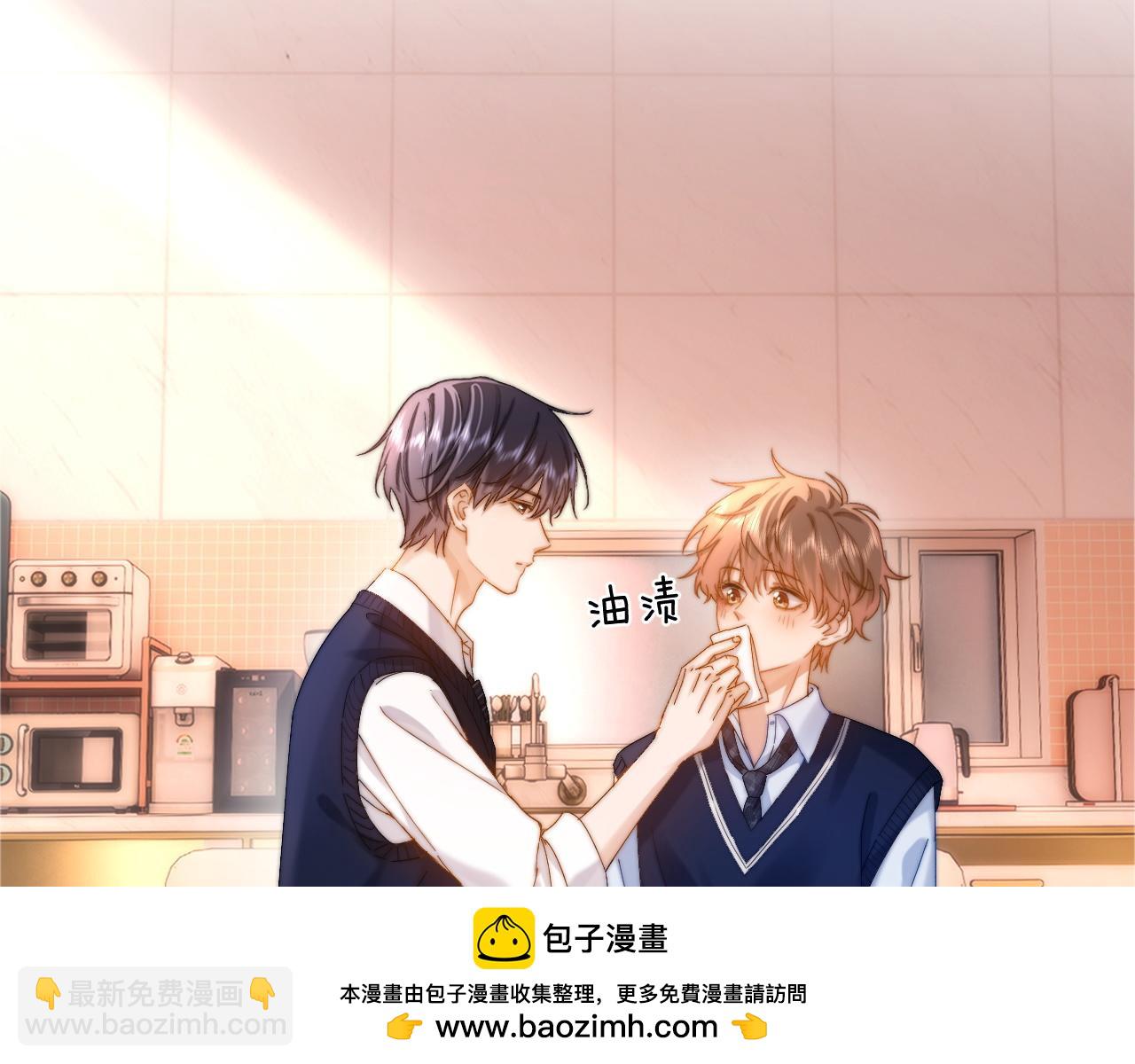 第38话 体贴的哥哥75