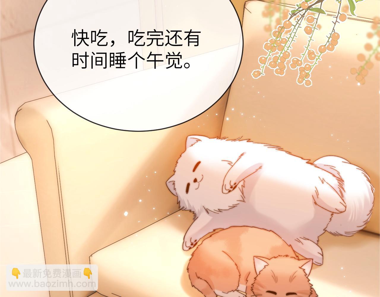 第38话 体贴的哥哥77