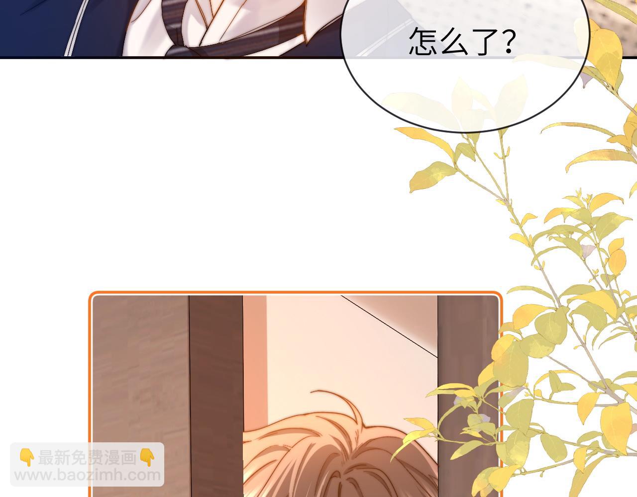 第38话 体贴的哥哥81