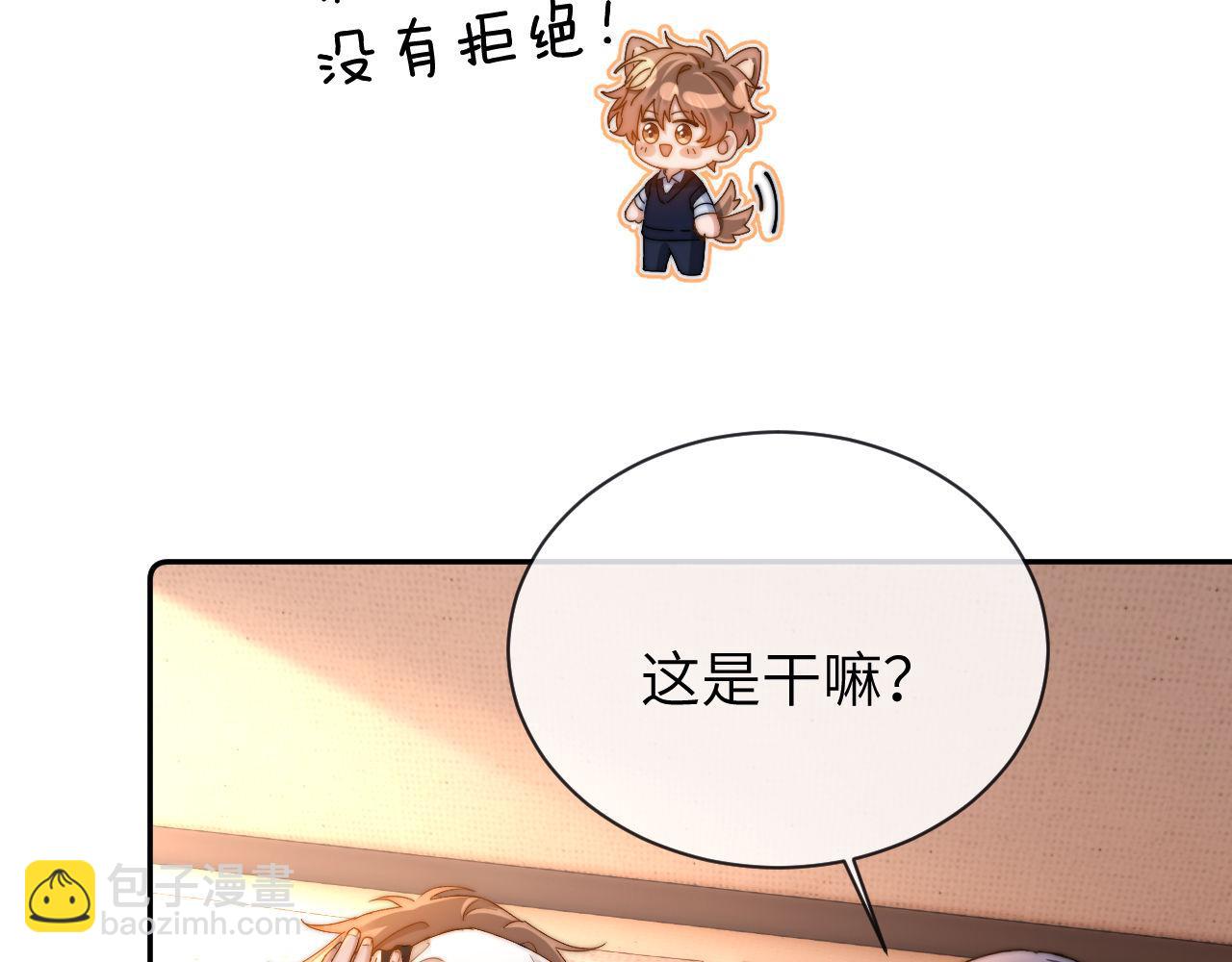 第39话 哥哥的安慰11