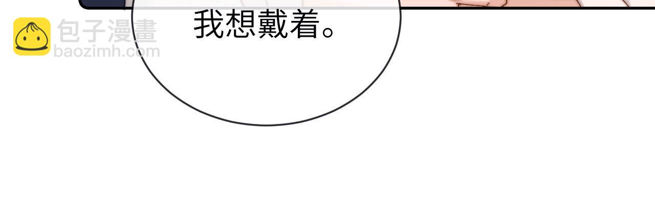 第39话 哥哥的安慰13