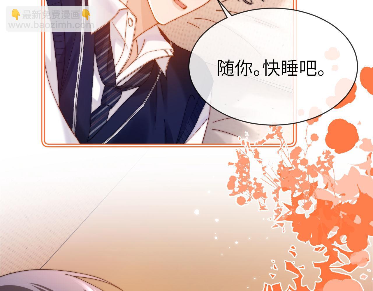 第39话 哥哥的安慰15