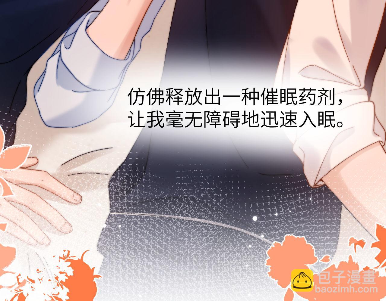 第39话 哥哥的安慰20
