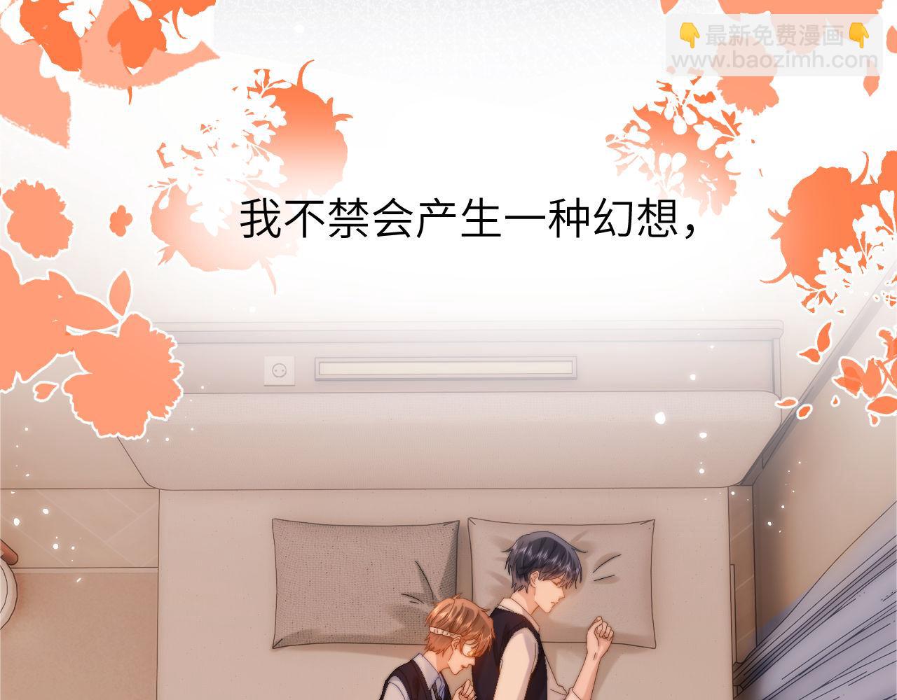 第39话 哥哥的安慰21