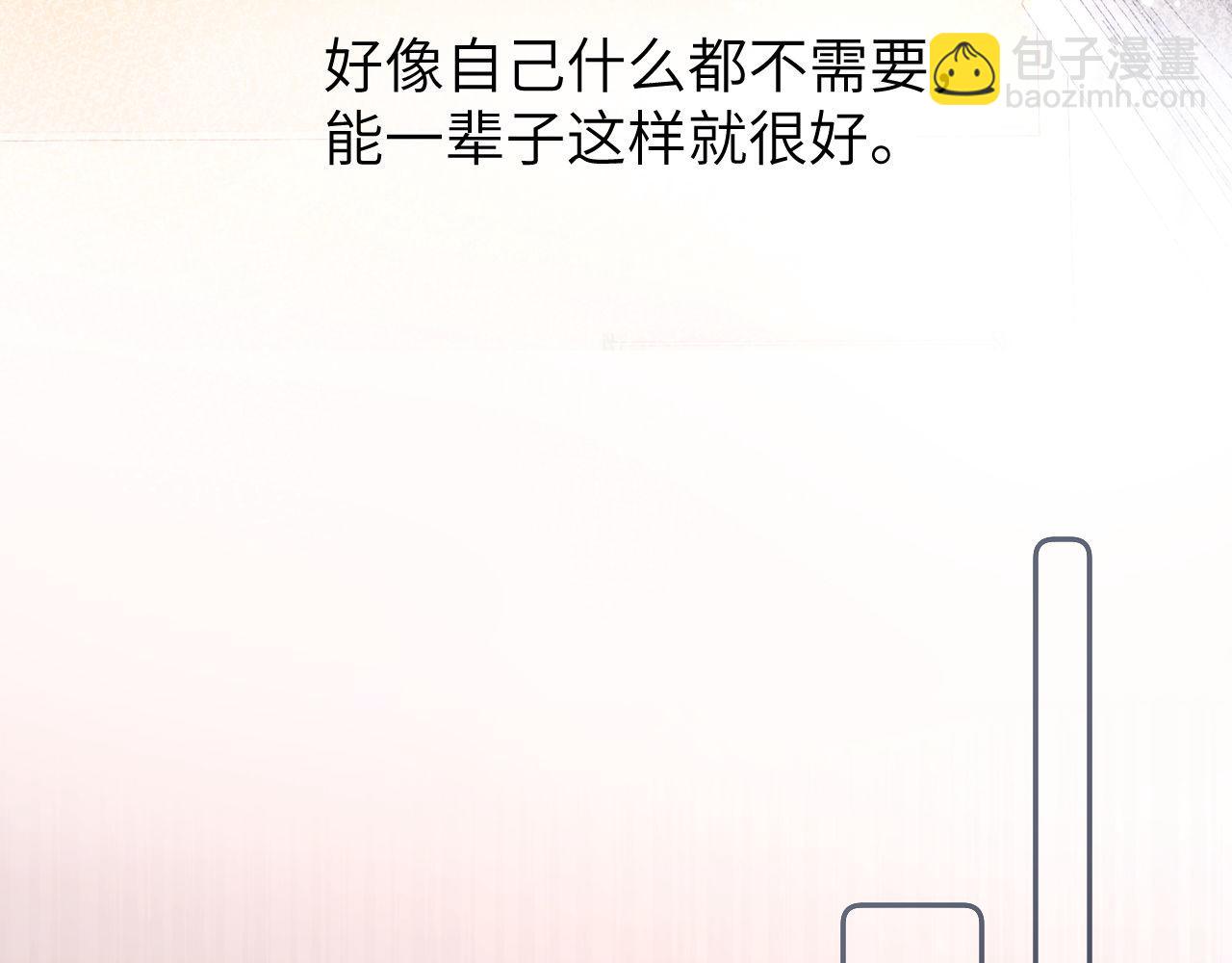 第39话 哥哥的安慰23