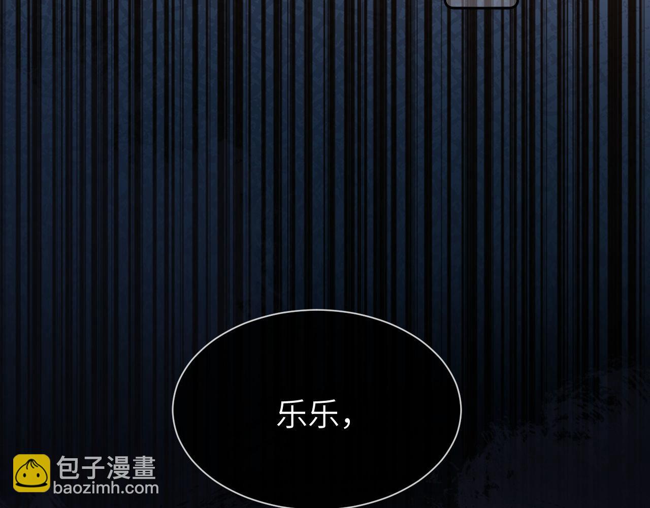 第39话 哥哥的安慰25