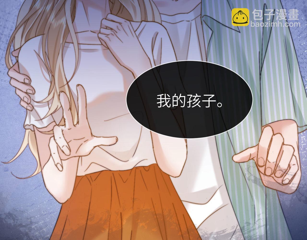 第39话 哥哥的安慰27