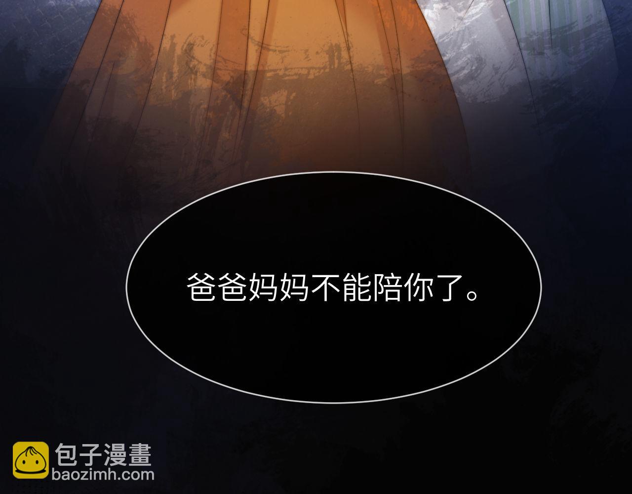 第39话 哥哥的安慰28