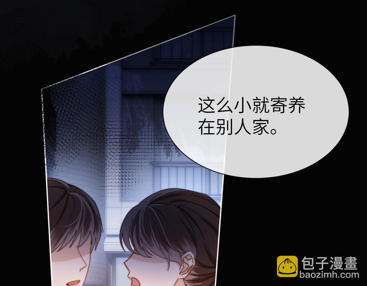第39话 哥哥的安慰29