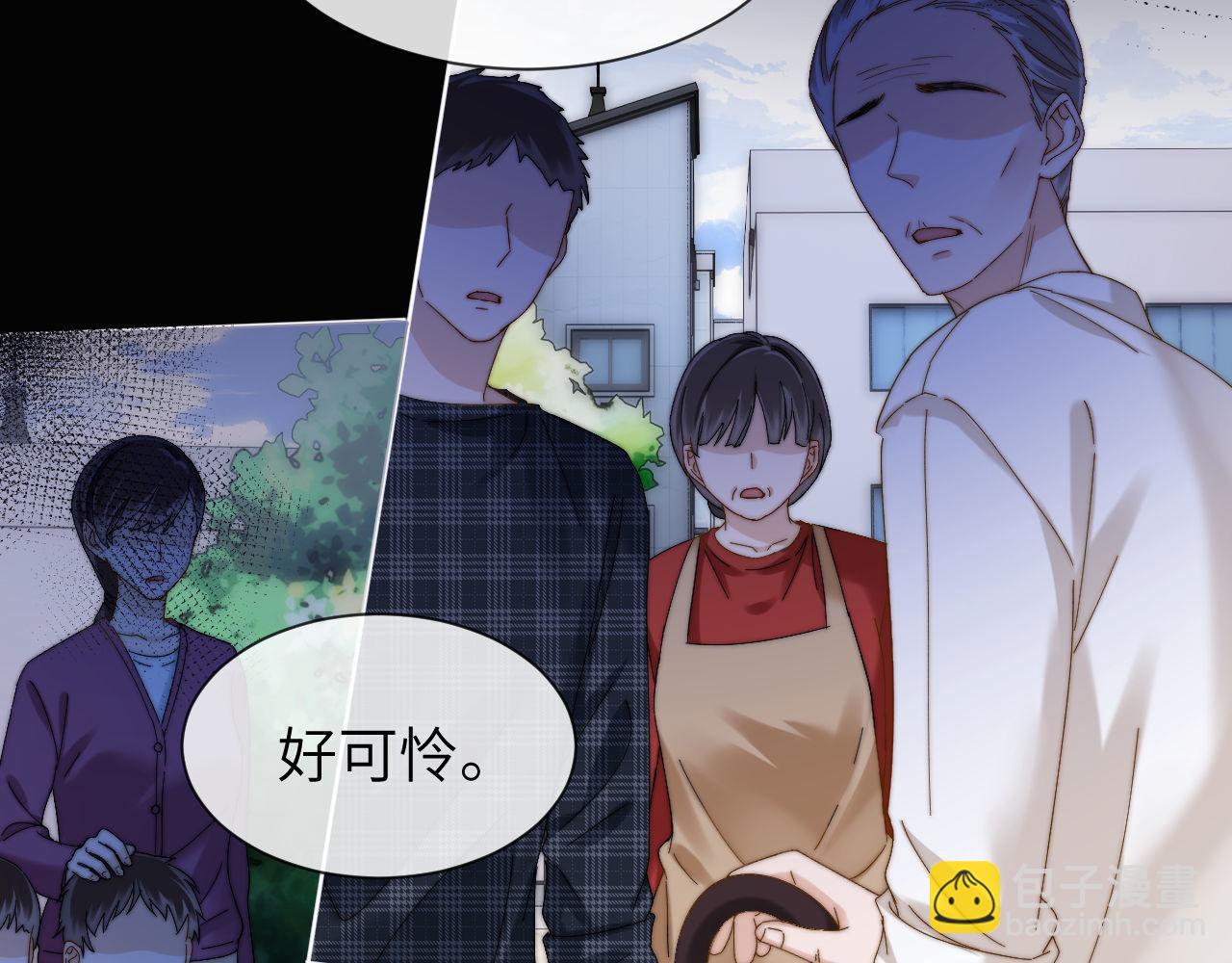 第39话 哥哥的安慰31