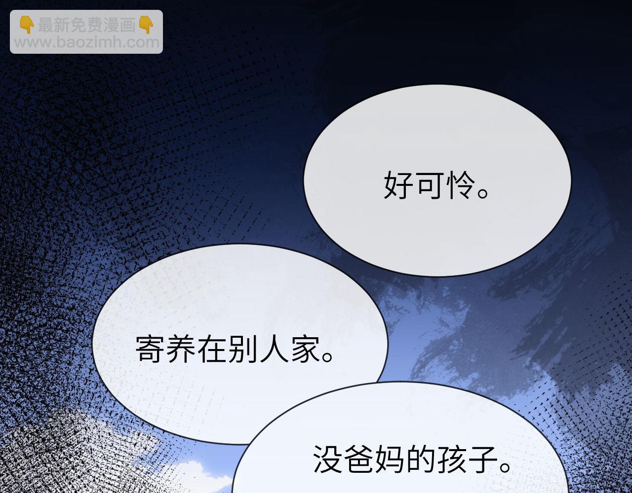 第39话 哥哥的安慰33