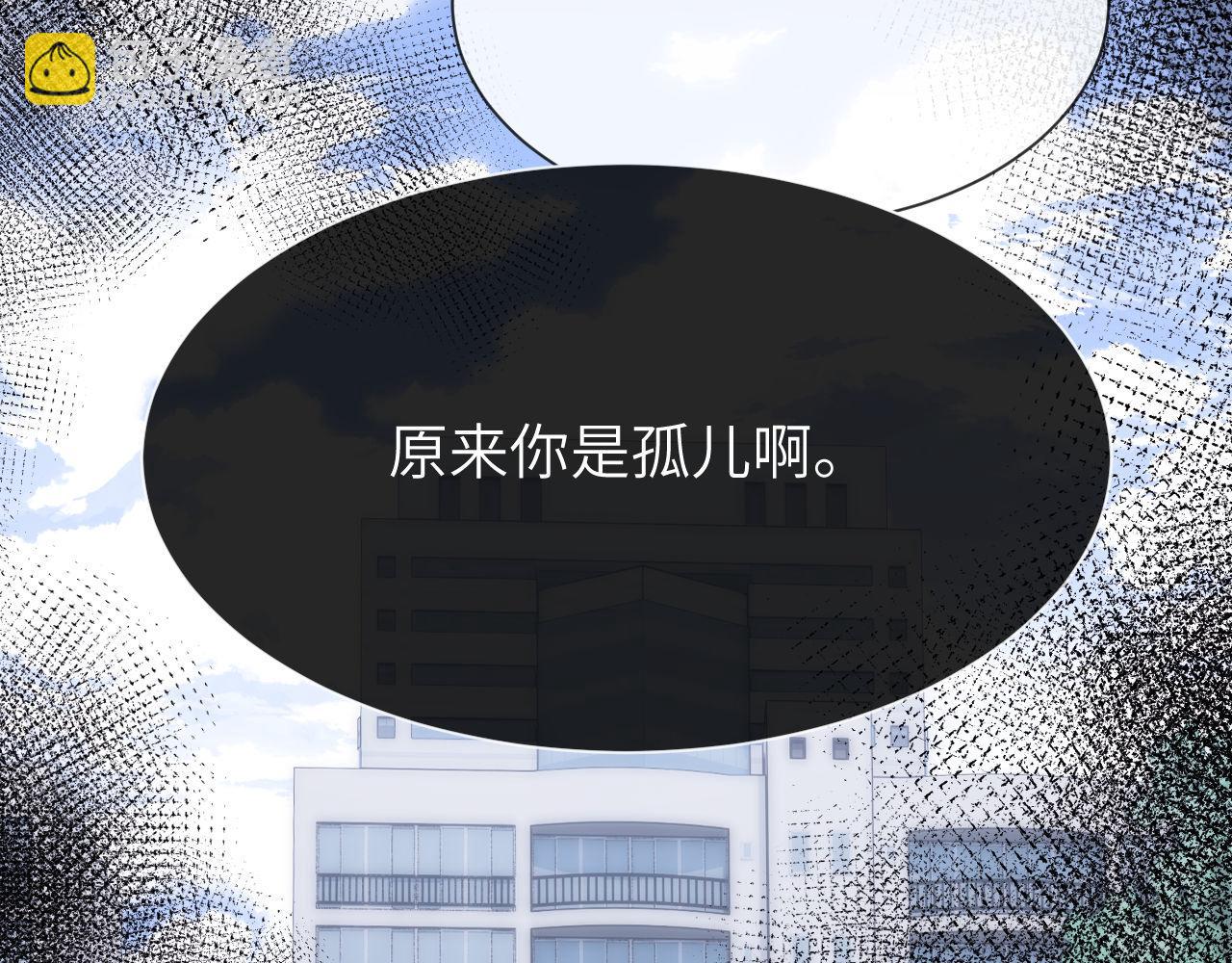 第39话 哥哥的安慰34
