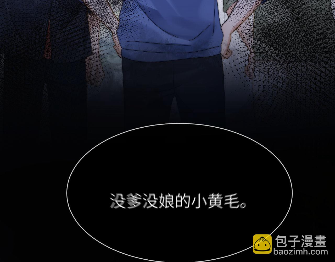 第39话 哥哥的安慰36