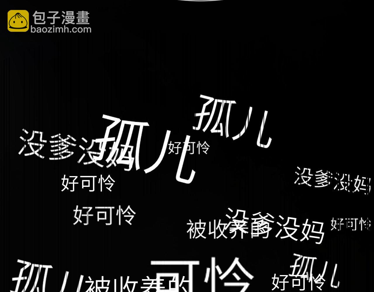 第39话 哥哥的安慰37