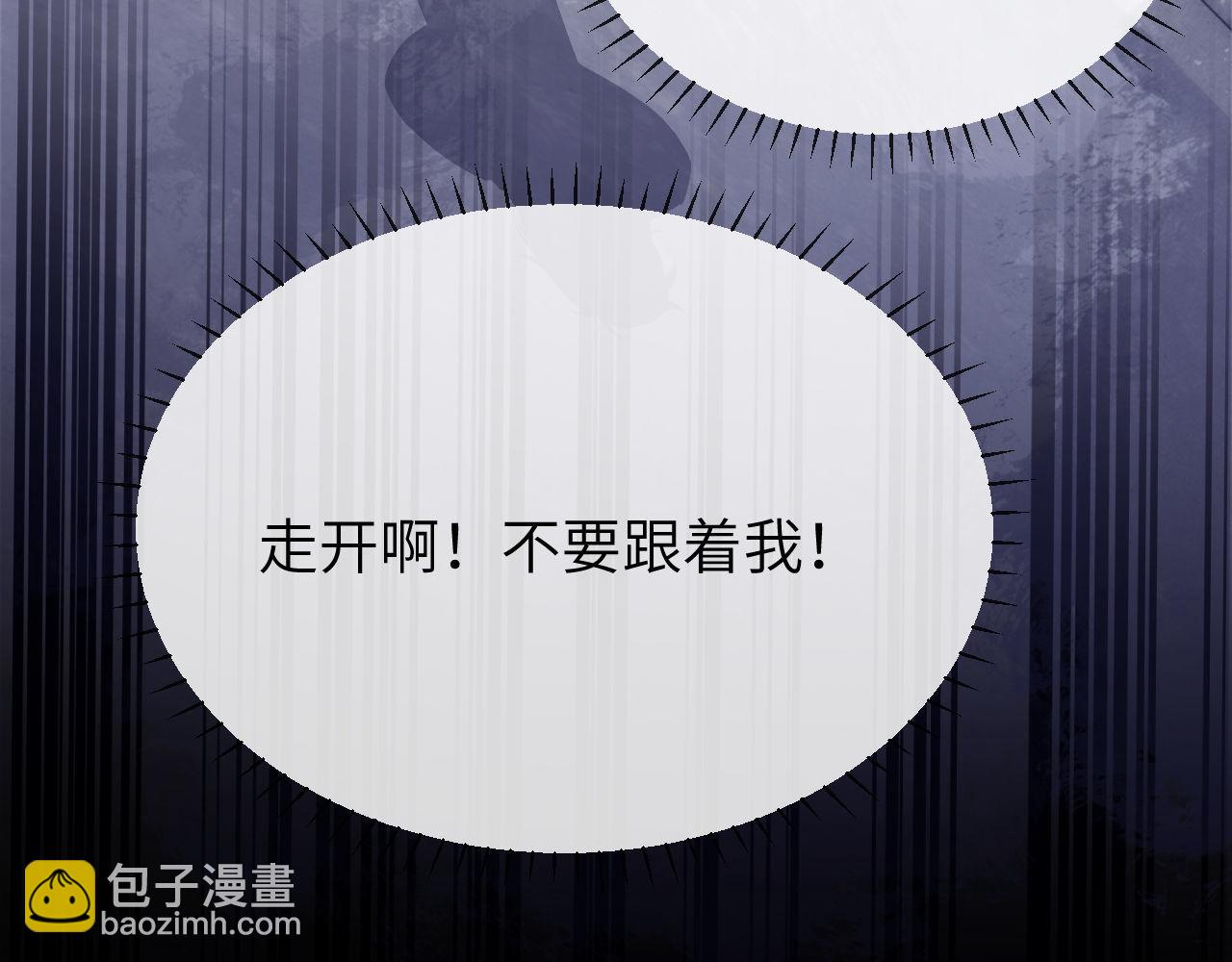 第39话 哥哥的安慰41