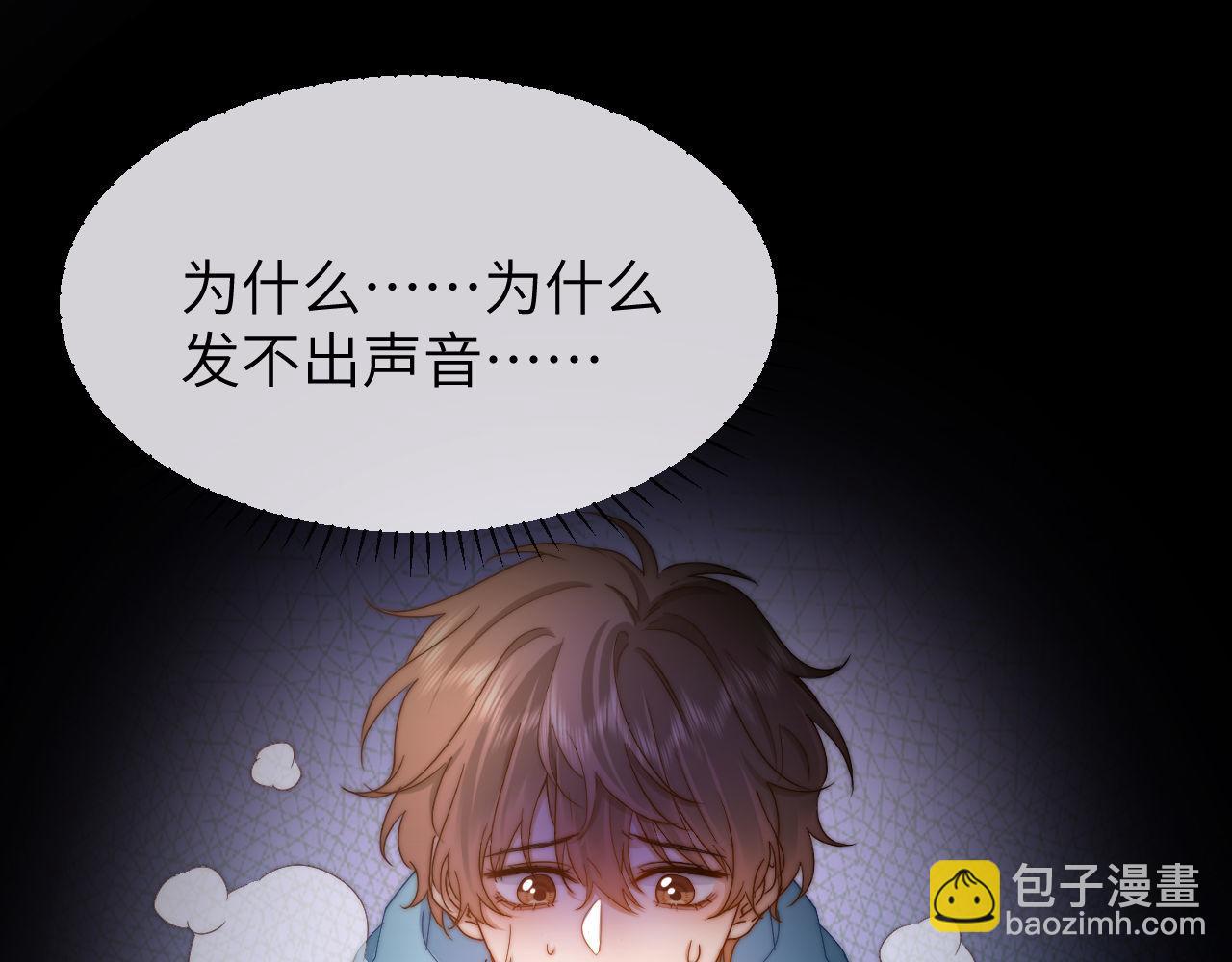 第39话 哥哥的安慰43