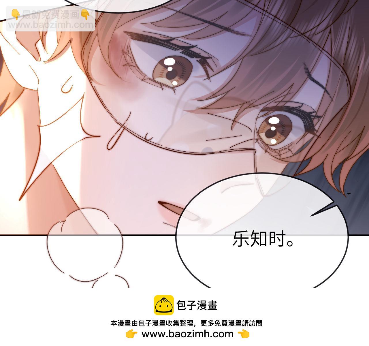 第39话 哥哥的安慰49