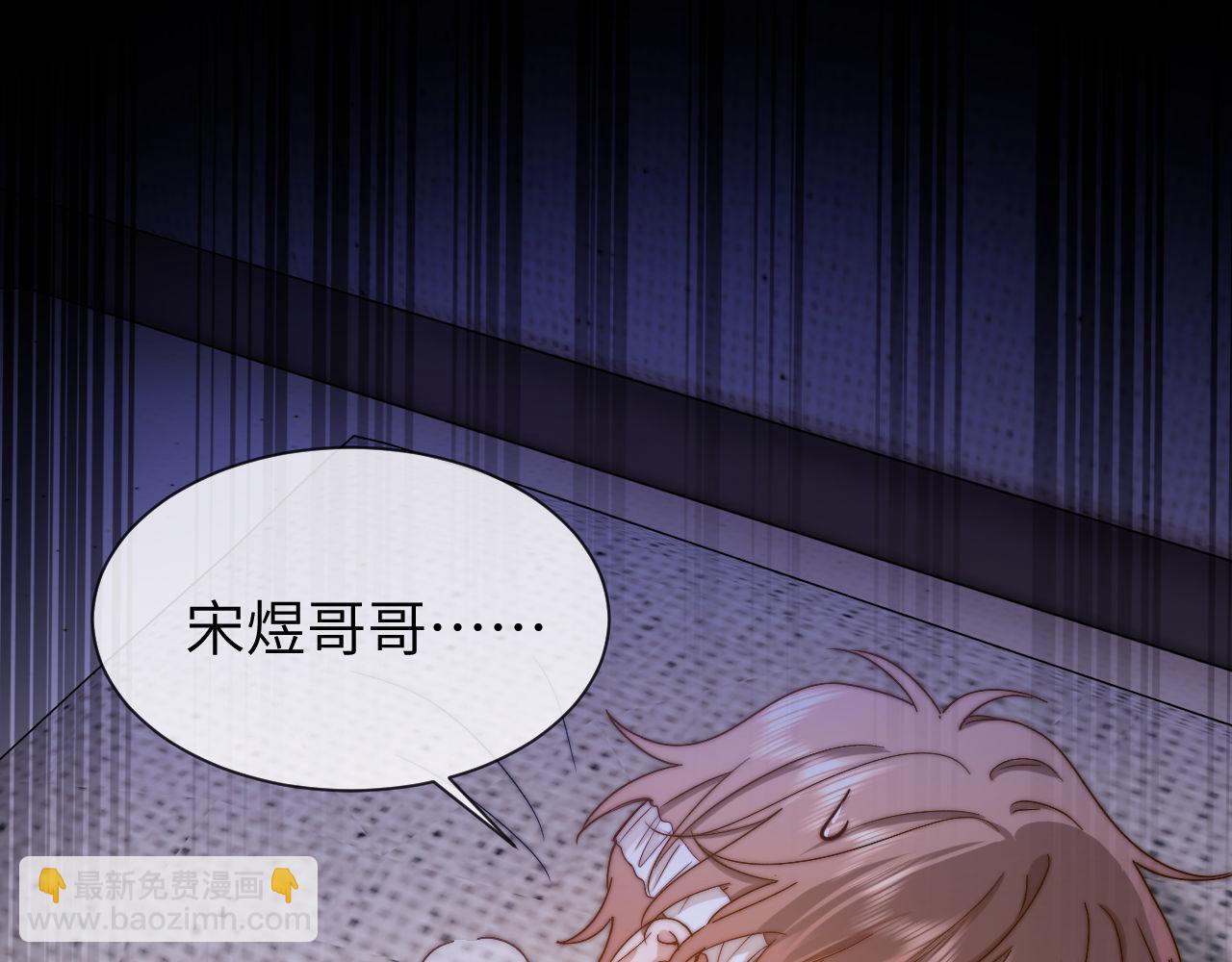 第39话 哥哥的安慰50