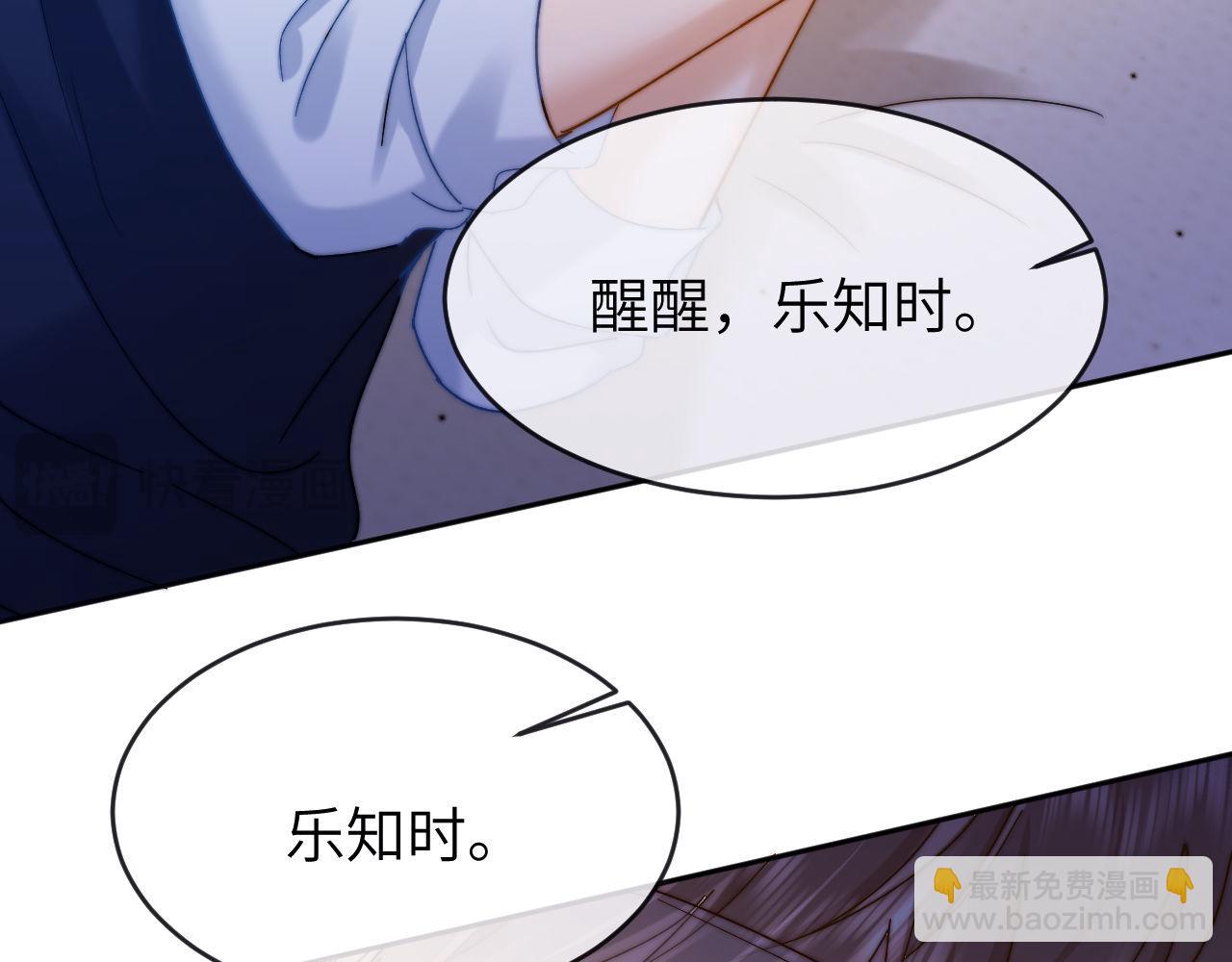 第39话 哥哥的安慰52