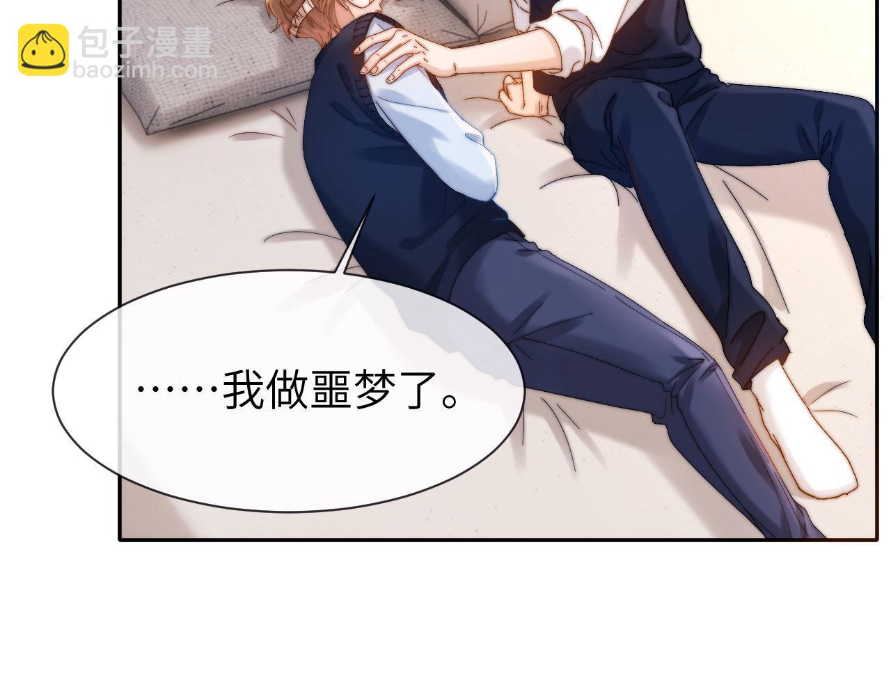 第39话 哥哥的安慰55