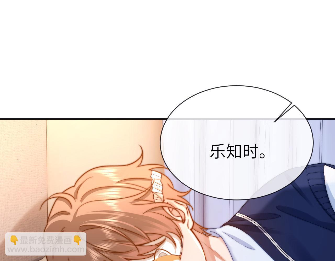 第39话 哥哥的安慰58