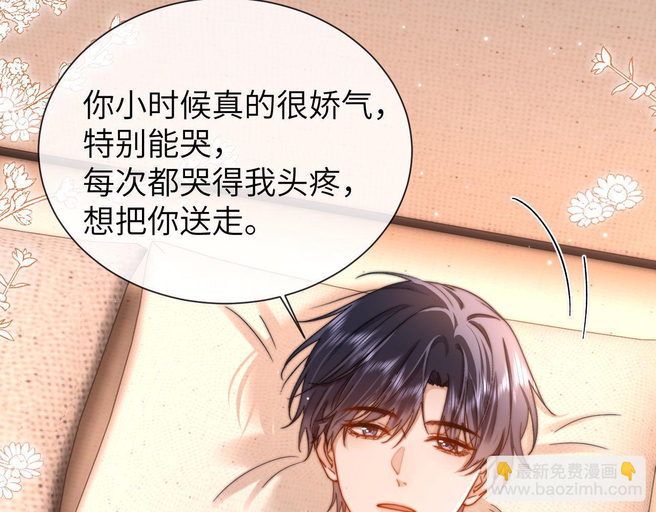 第39话 哥哥的安慰60