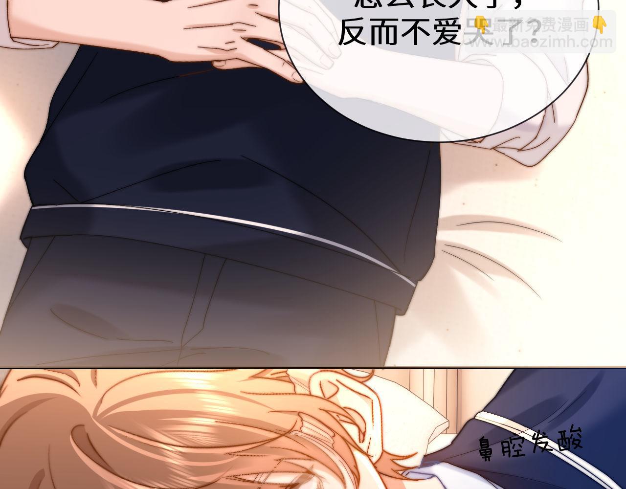 第39话 哥哥的安慰62