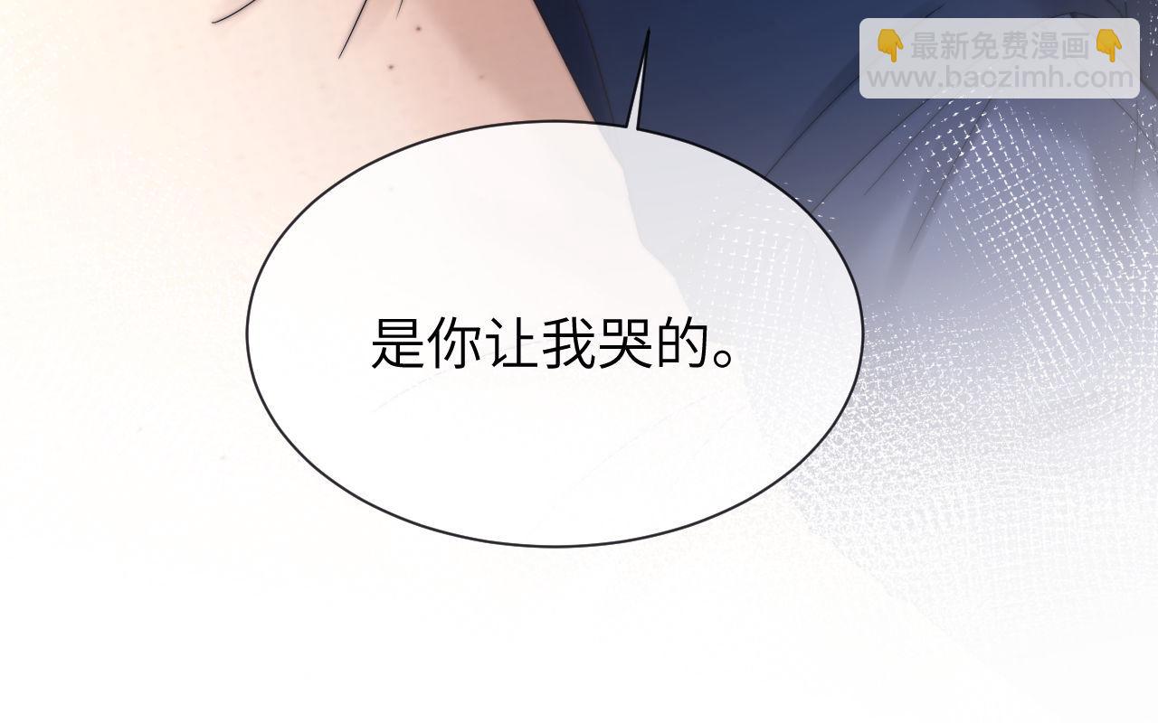 第39话 哥哥的安慰75