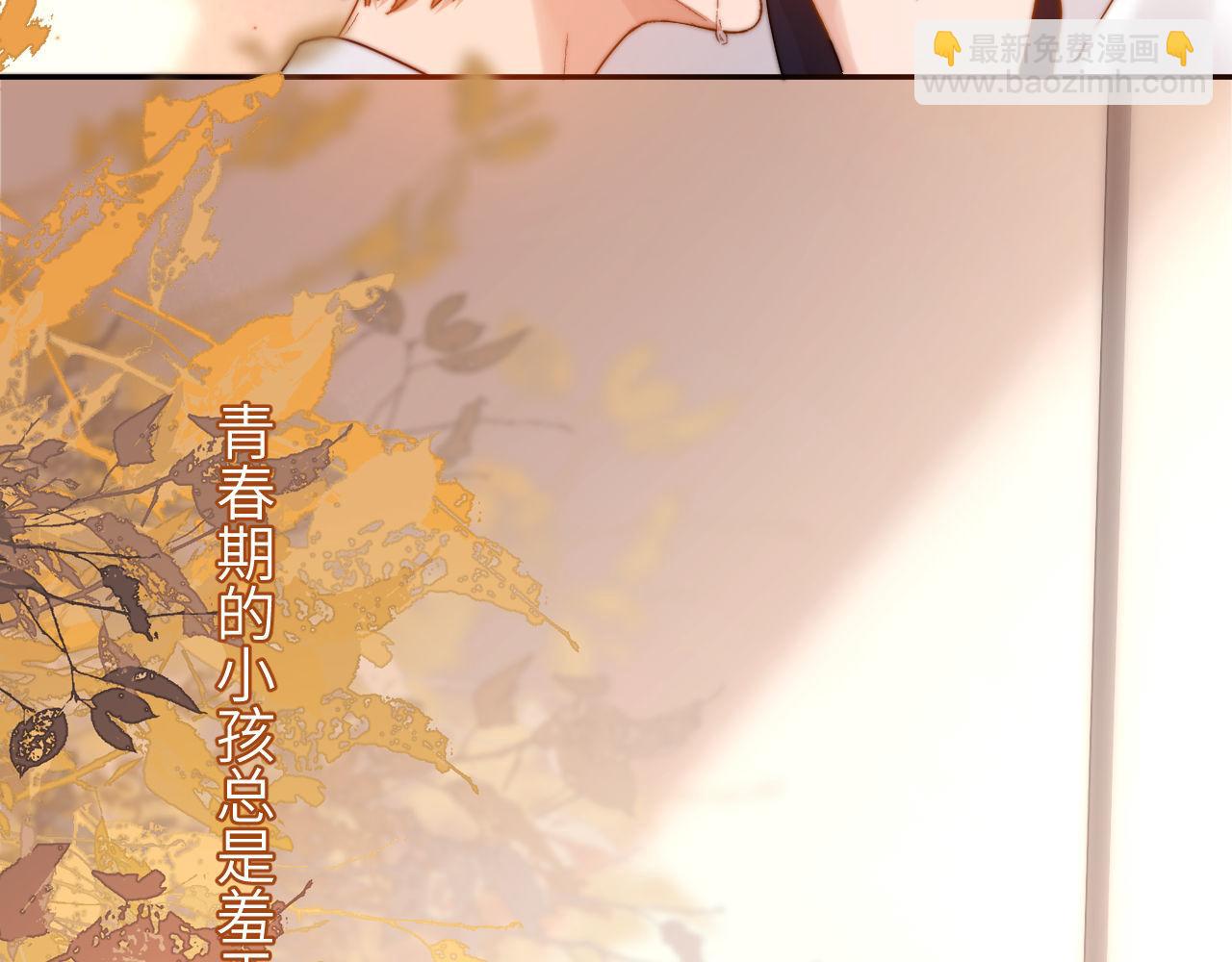 第39话 哥哥的安慰80