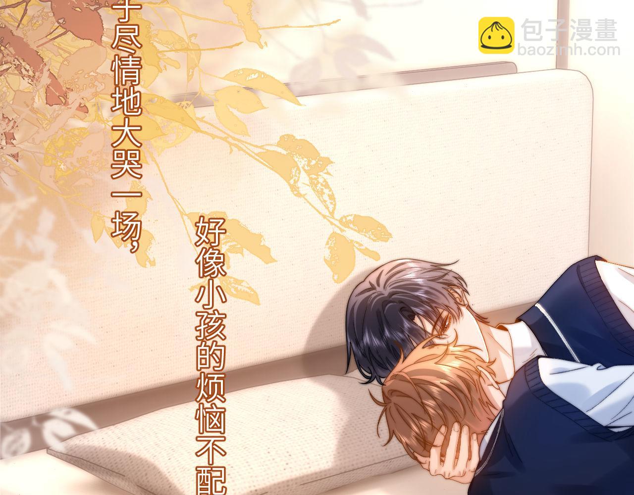 第39话 哥哥的安慰81