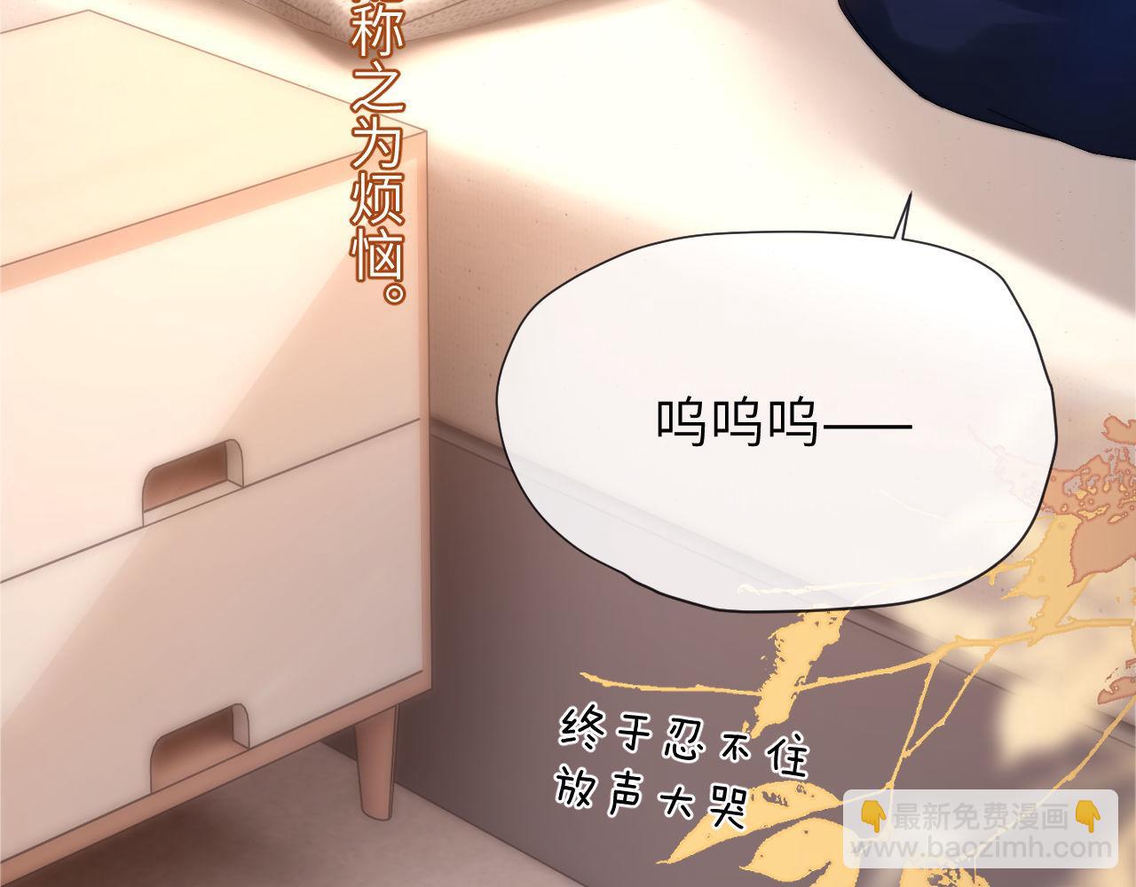 第39话 哥哥的安慰82