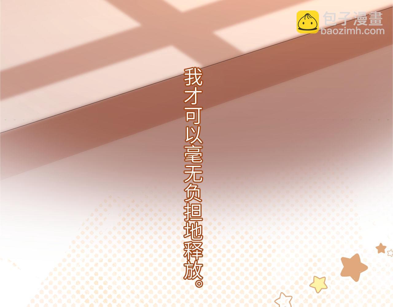 第39话 哥哥的安慰84