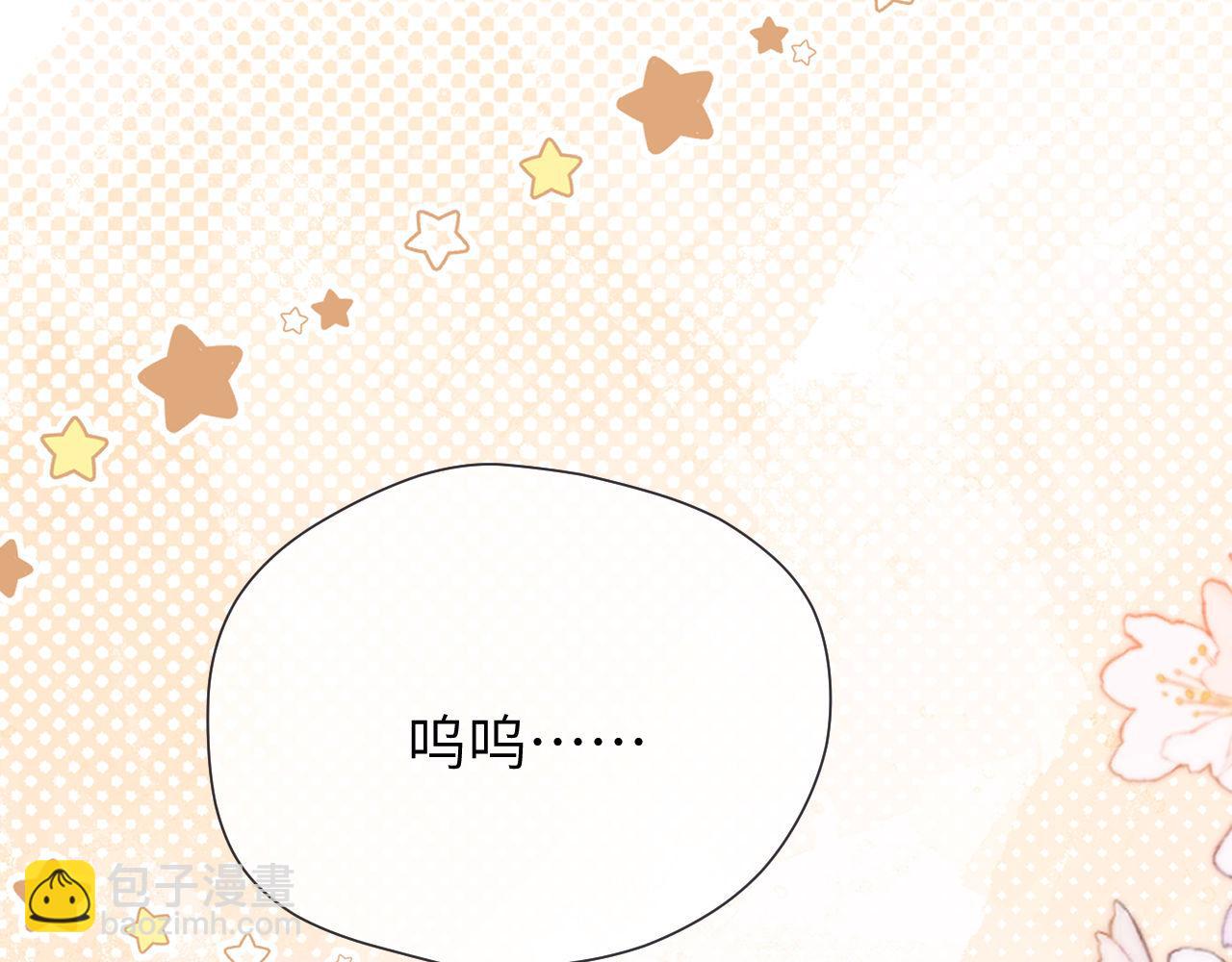 第39话 哥哥的安慰85