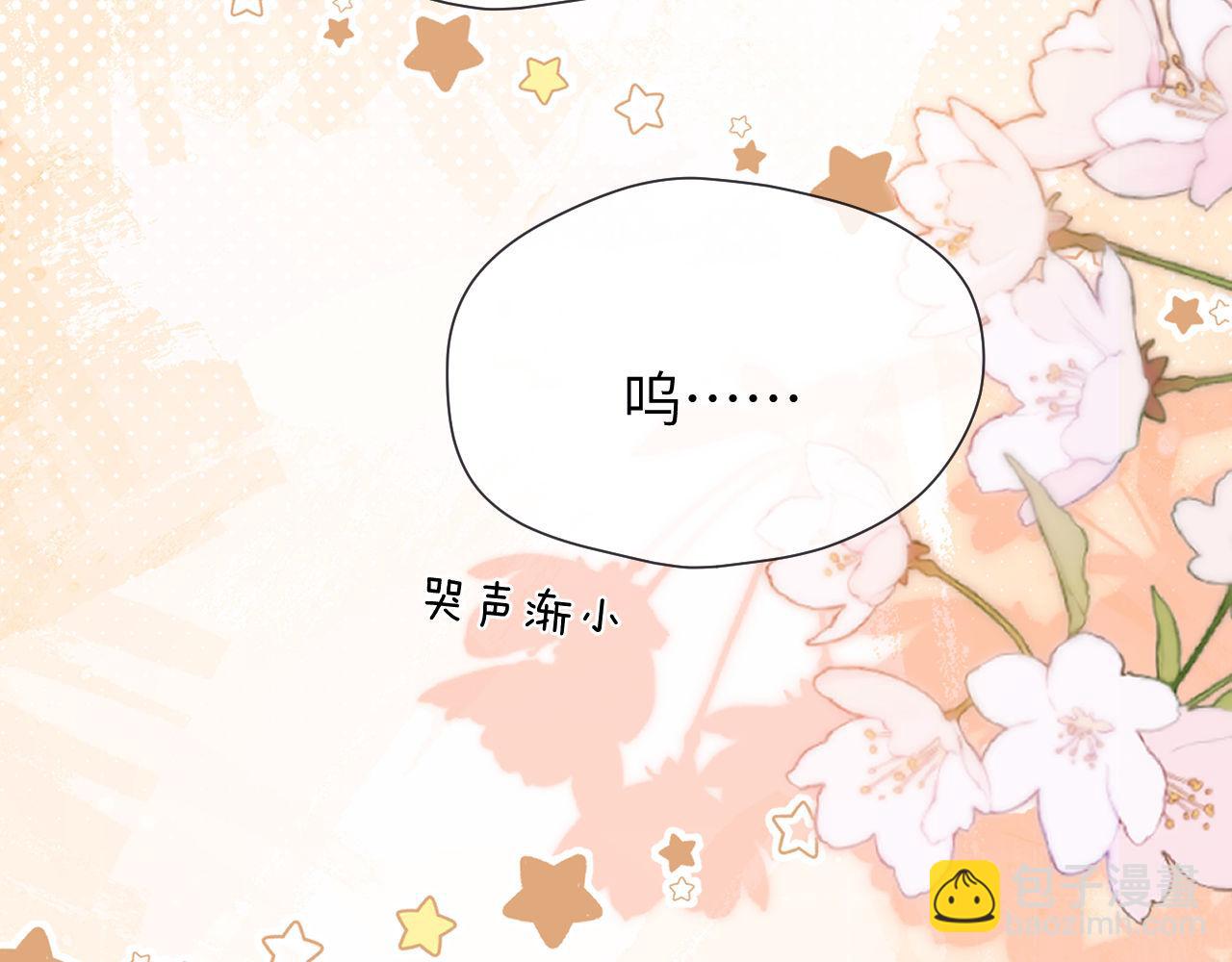 第39话 哥哥的安慰86