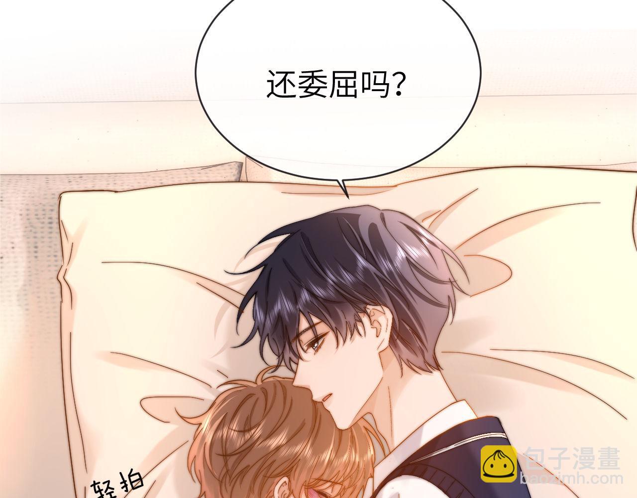 第39话 哥哥的安慰90
