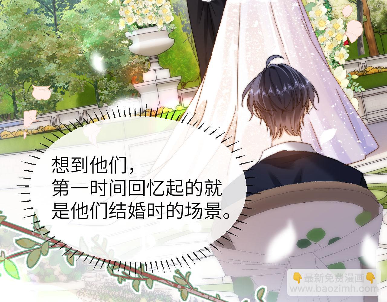 第40话 哄弟弟睡觉11
