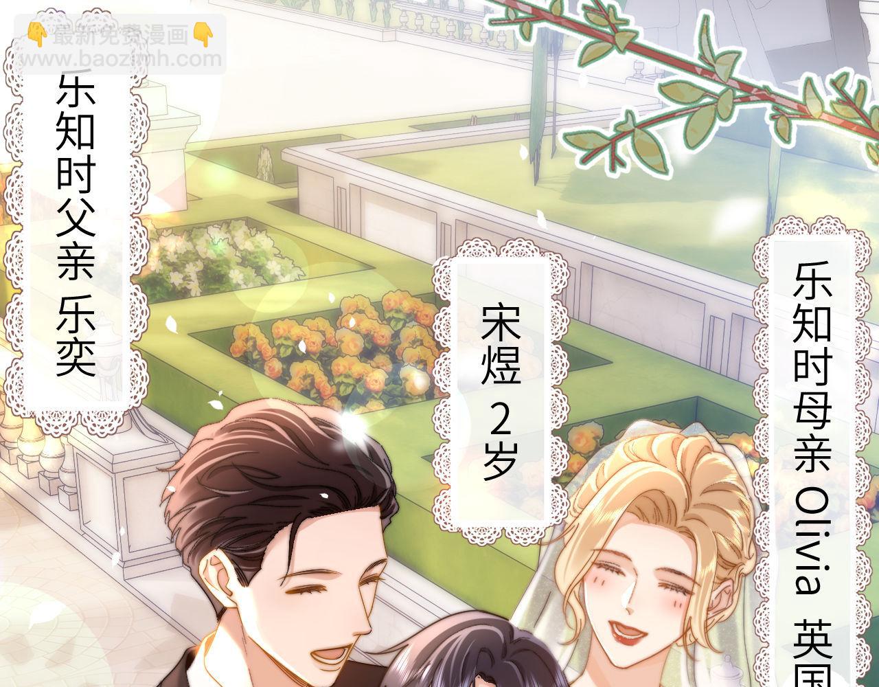 第40话 哄弟弟睡觉12