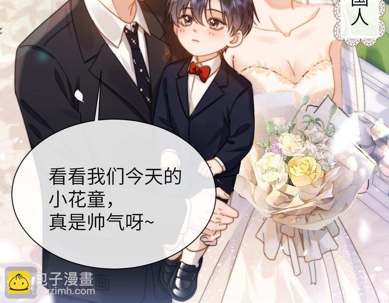 第40话 哄弟弟睡觉13
