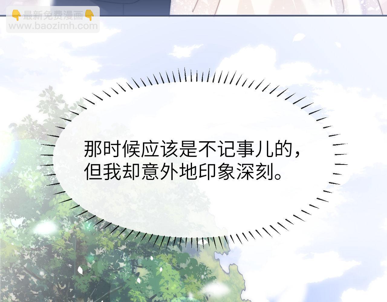 第40话 哄弟弟睡觉14