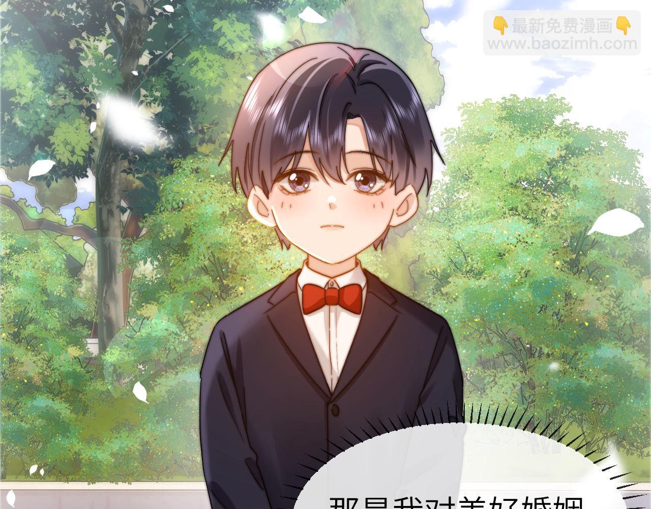 第40话 哄弟弟睡觉15