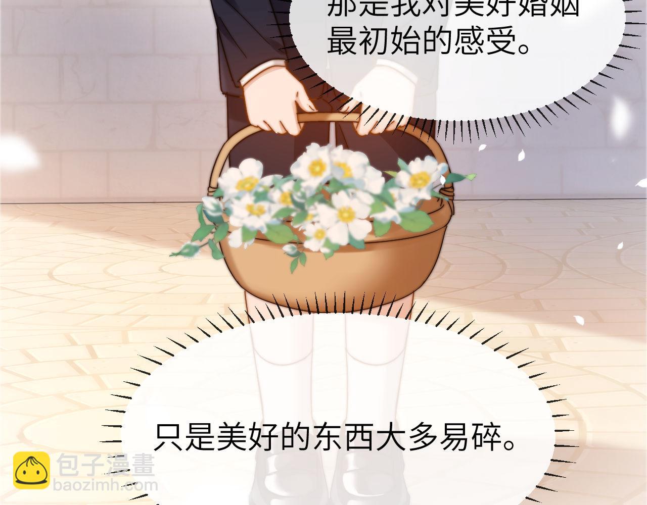 第40话 哄弟弟睡觉16