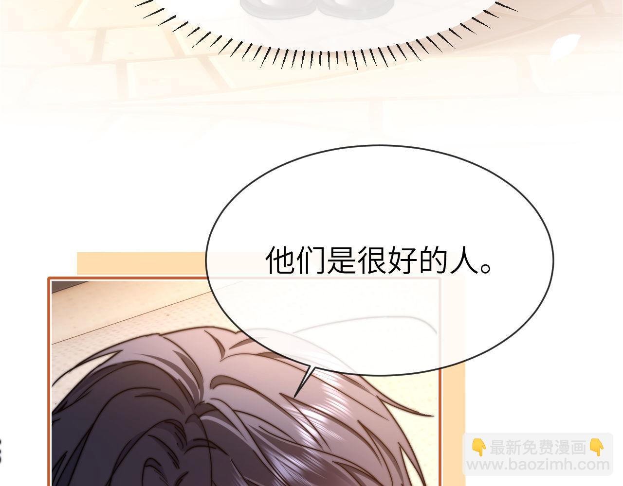 第40话 哄弟弟睡觉17