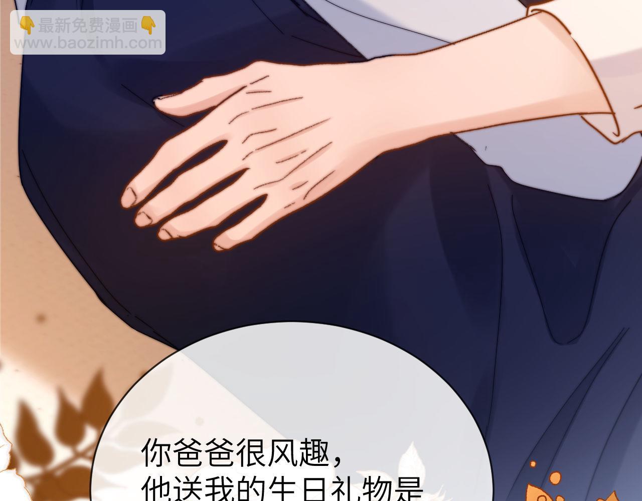 第40话 哄弟弟睡觉20